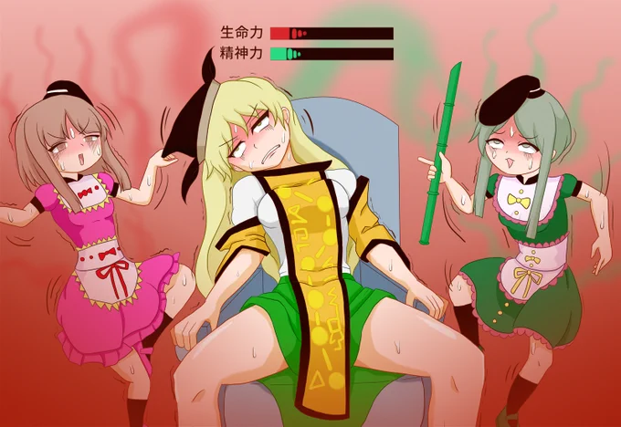 土日に新規絵が上がらない可能性もあるので、前作に倣って3人組の絵を再掲しておく。 