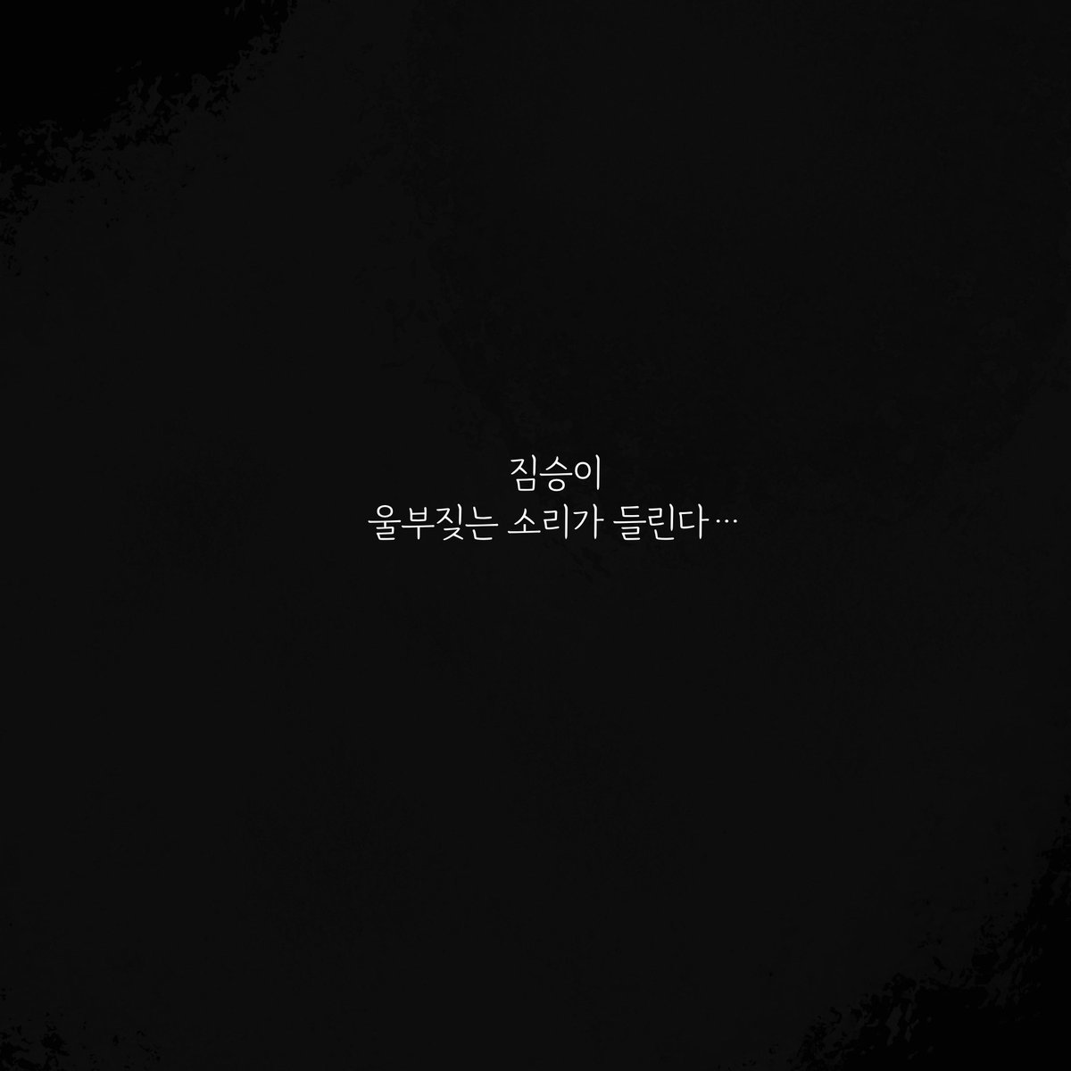 🐐(6/7) 