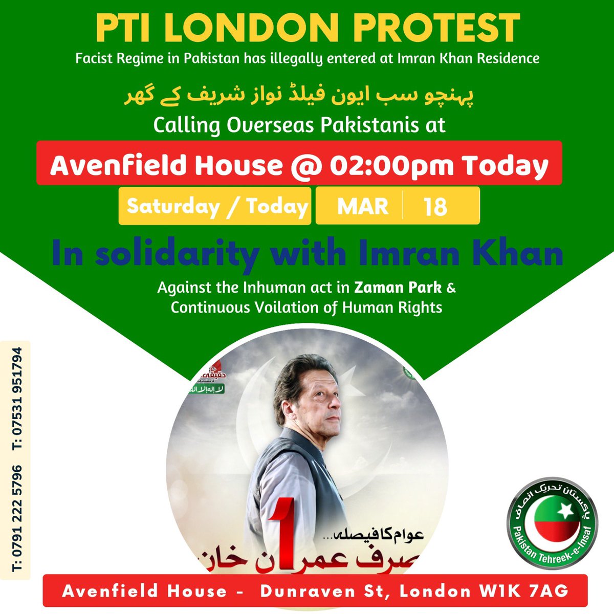 PTI_London's tweet photo. They have Illegally entered Chairman Imran Khan’s House today.. Calling overseas Pakistanis, to Avenfield, as the situation has changed, PTI London Calls For a demonstration outside Avenfield House Today at 2PM. See you all there!
#پہنچو_ایون_فیلڈ https://t.co/rHD4oo7yEM