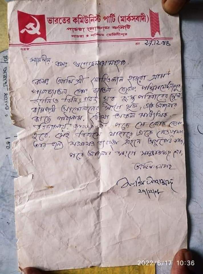 TMC_Supporters's tweet photo. #ShameOnCPM #CPMScam
এই সেই চিরকুট, যা ৩৪টা বছর ধরে চলেছে আর আমার আপনার মতো পুরো একটা জেনারেশন কে শেষ করেছে।যার শিকার আমি আপনি সহ অনেকেই।
আমরাও চাই সিপিএমের এই চিরকুট কাহিনীর তদন্ত হোক।
#TMCS
@basu_bratya @AITCofficial https://t.co/o0S2UOmnhm