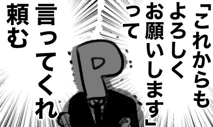 キャストさんの挨拶の時ずっとこうだったんですけど #シャニマス5th_day1 