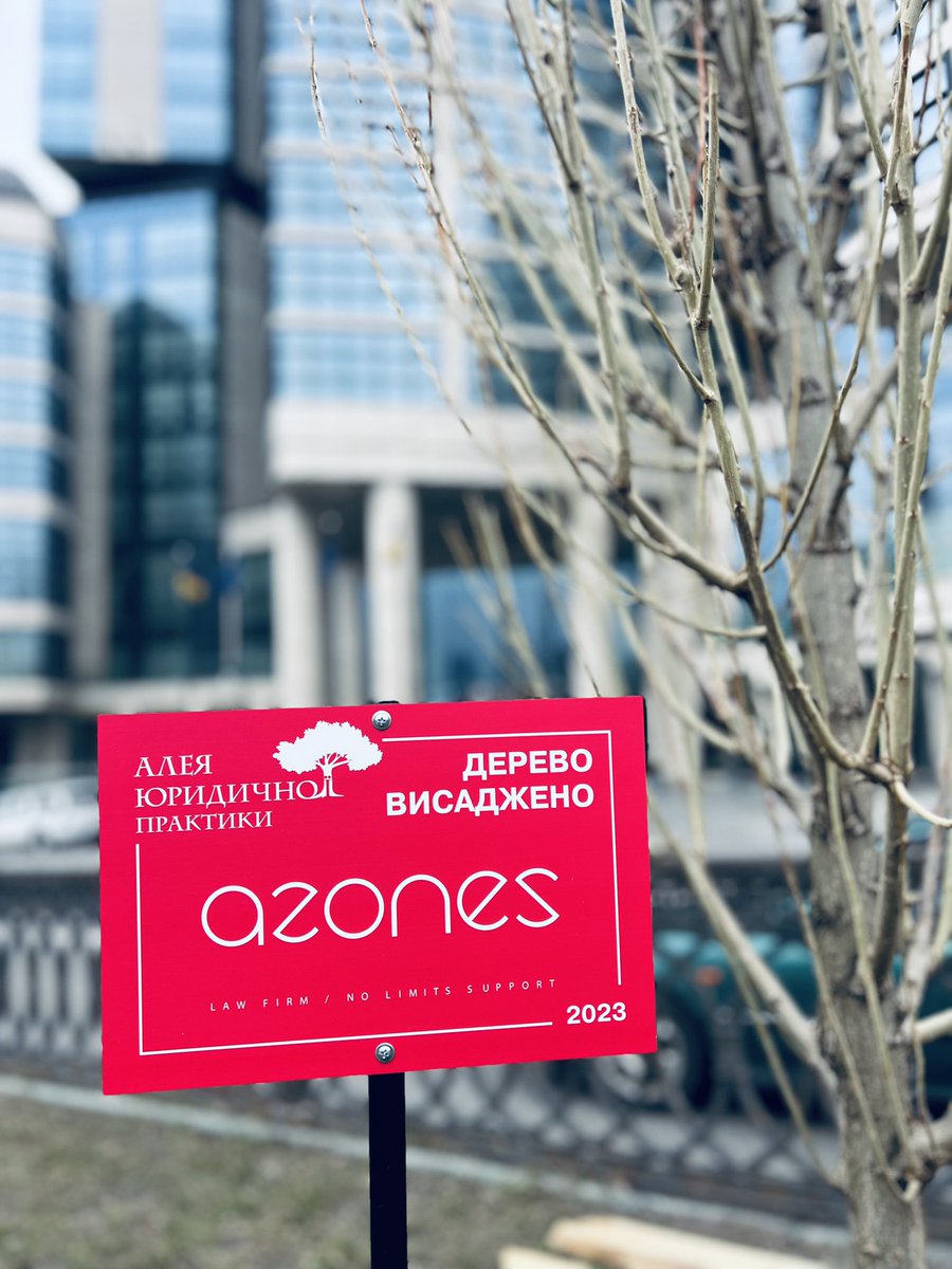 AzonesLaw's tweet photo. Не чекаємо посадок – садимо самі 🌳
А якщо серйозно, провели день з користю:
✅ зробили внесок в розвиток зеленого майбутнього в Україні;
✅ посадили іменне дерево #AZONES;
✅ привітали «Юридичну практику» з Днем народження. https://t.co/kffb0ZBTtH