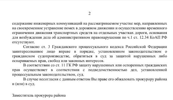 Елена tweet media