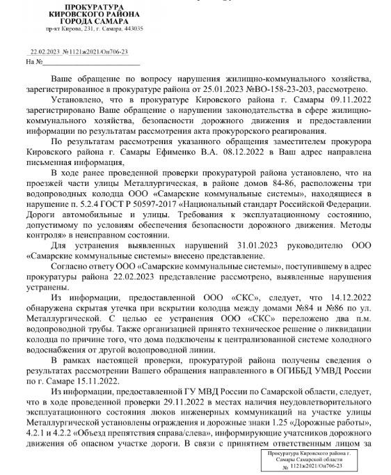 Елена tweet media