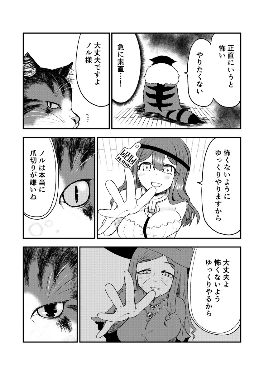 2/3 