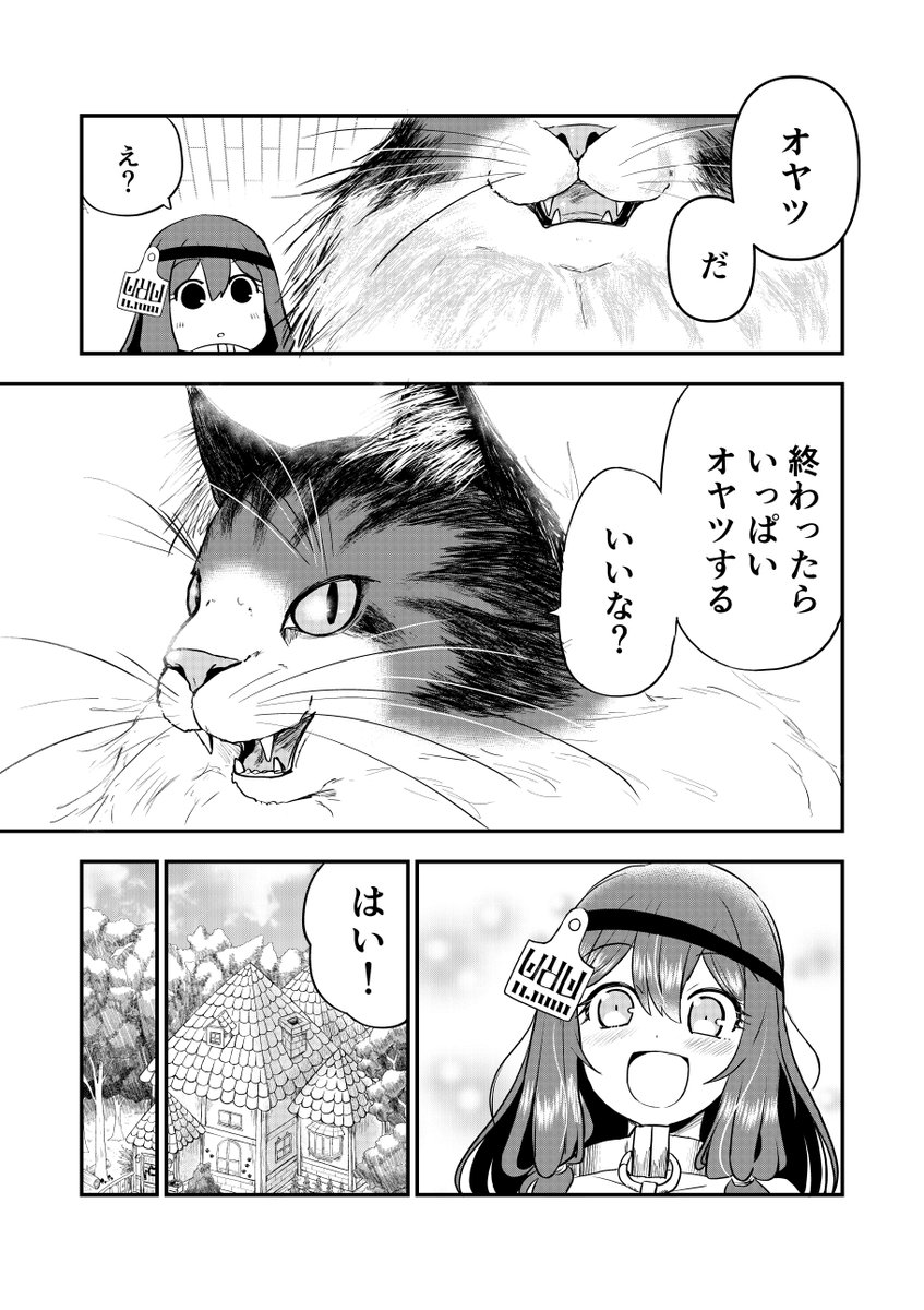 2/3 