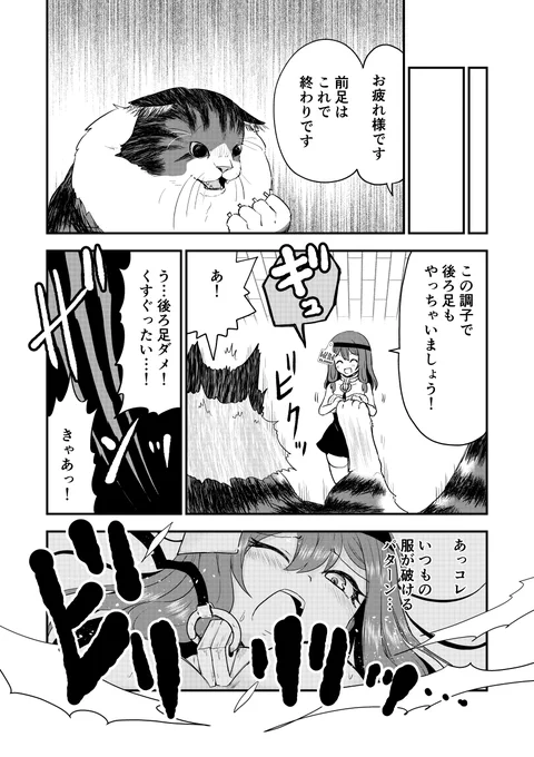 3/3 
