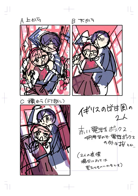 愛と暴君。3話扉絵メイキング☎️❣️✨
(ラフ案→下絵→作画途中→完成) 