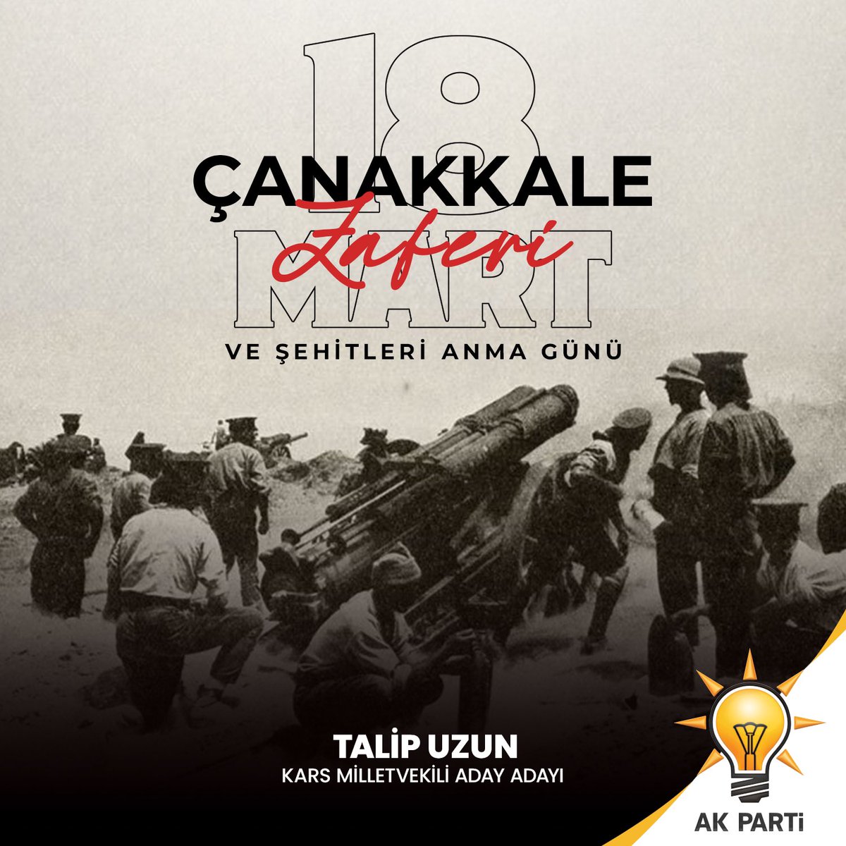 108 yıl önce bugün Çanakkale Geçilmez oldu. Çanakkale’yi geçilmez kılan kendisini vatanına adamış komutanlar ve vatanı için canını feda eden inanmış askerlerdi.  108 yıldır Çanakkale geçilmesin diye hep teyakkuzdaydık.  Bugün yine öyleyiz.