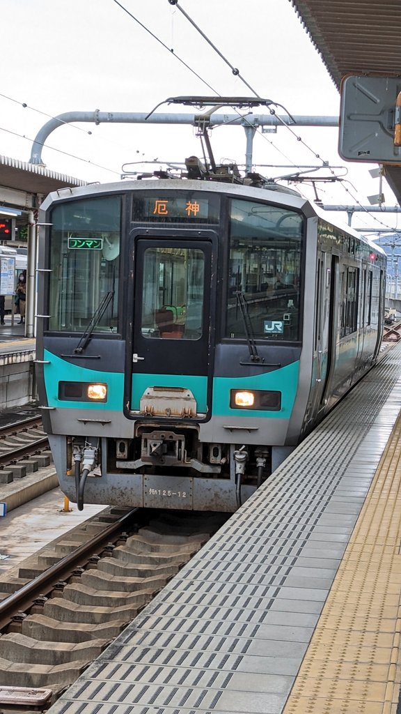 「#Mさん10代脱出旅行2日目は神戸ローカル線巡りをしました 」||Mさん|🐍♥🐻のイラスト