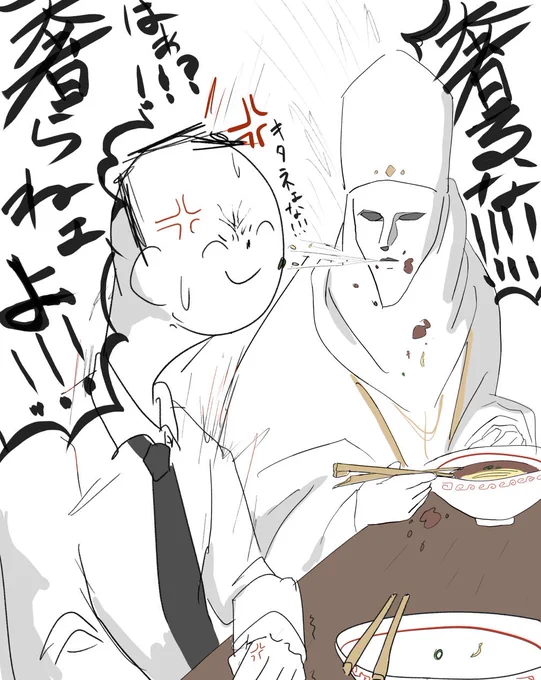 店主「えっと…会計はご一緒で?」 #ブルアカ