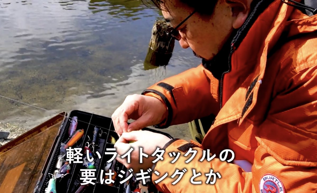 TOGGY 中洲の山田さん(@DJ_TOGGY)/Page Twilog TOGGYさんの釣りDVD