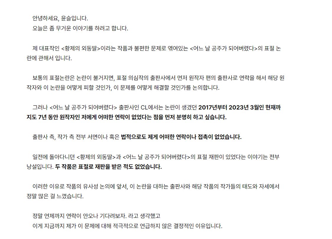 윤슬 tweet media