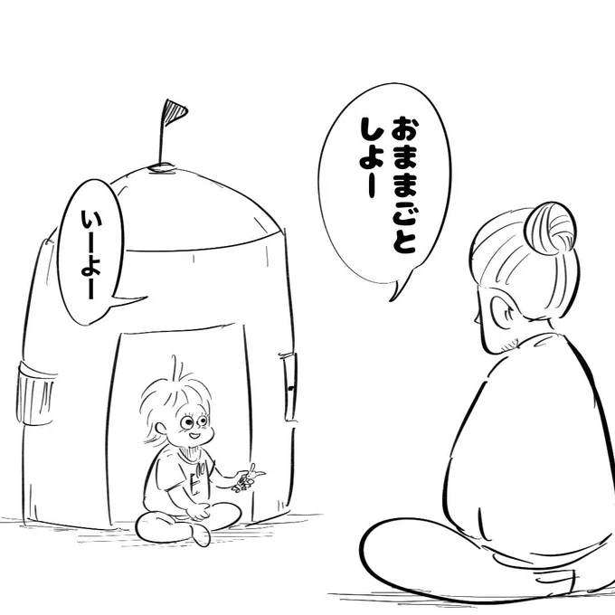 3歳から与えられた意外な役目。 