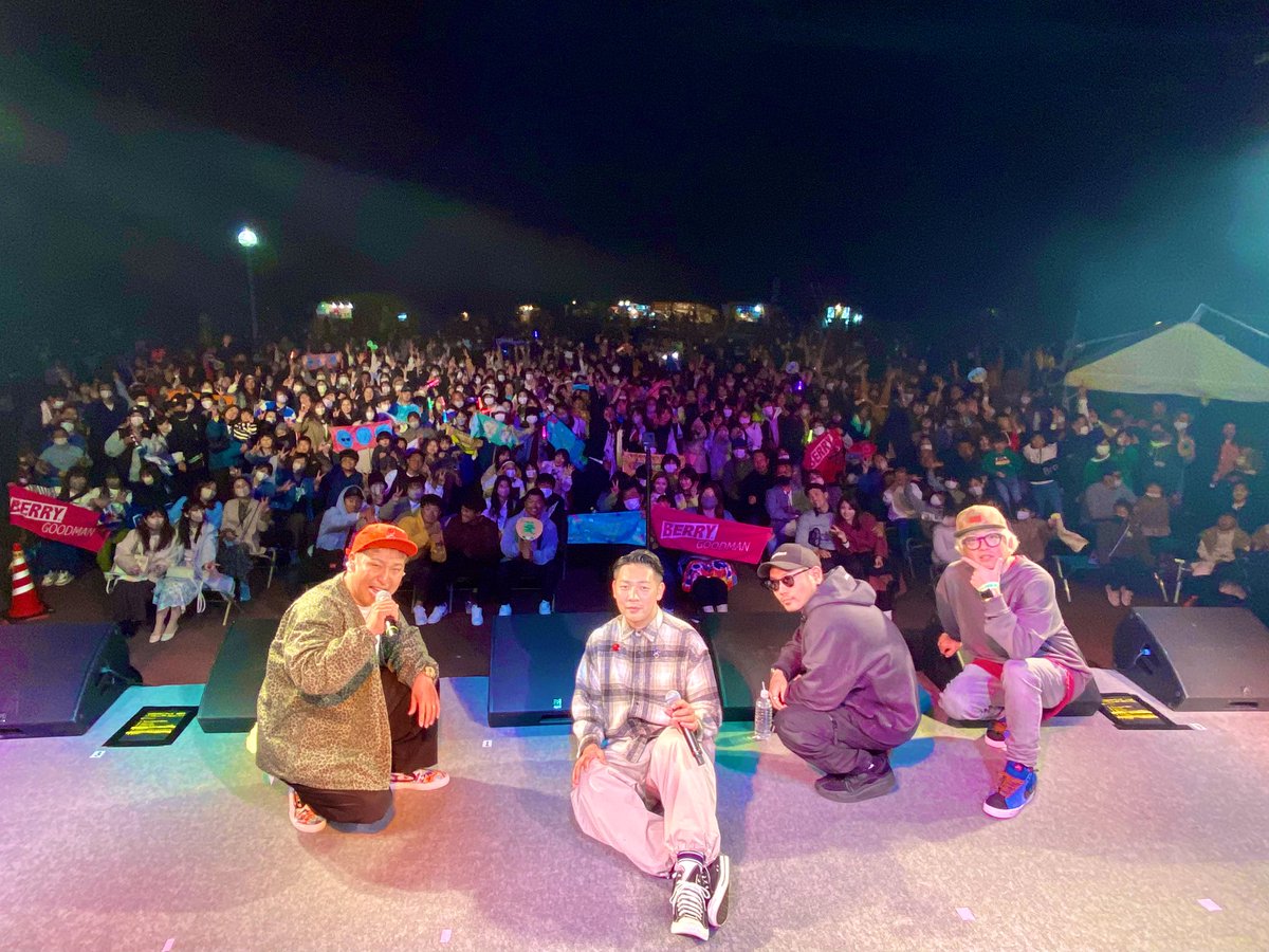 berrygoodman88's tweet photo. 宇和島みらいフェス2023
2023.3.18@愛媛・津島プレーランド

ドローンの大会は凄かったし😳
屋台も美味しいものたくさんあったし🤤
ライブはめちゃくちゃ盛り上がるし❤️‍🔥

愛媛最高すぎました🫶🏻🫶🏻🫶🏻 https://t.co/xh2EW8h5OO