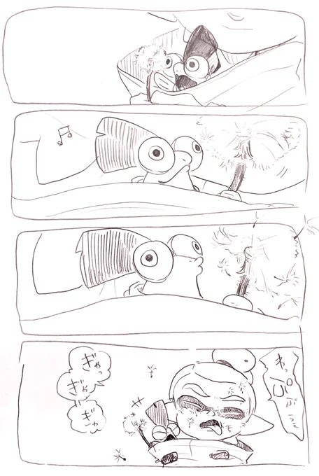春はもうすぐ 