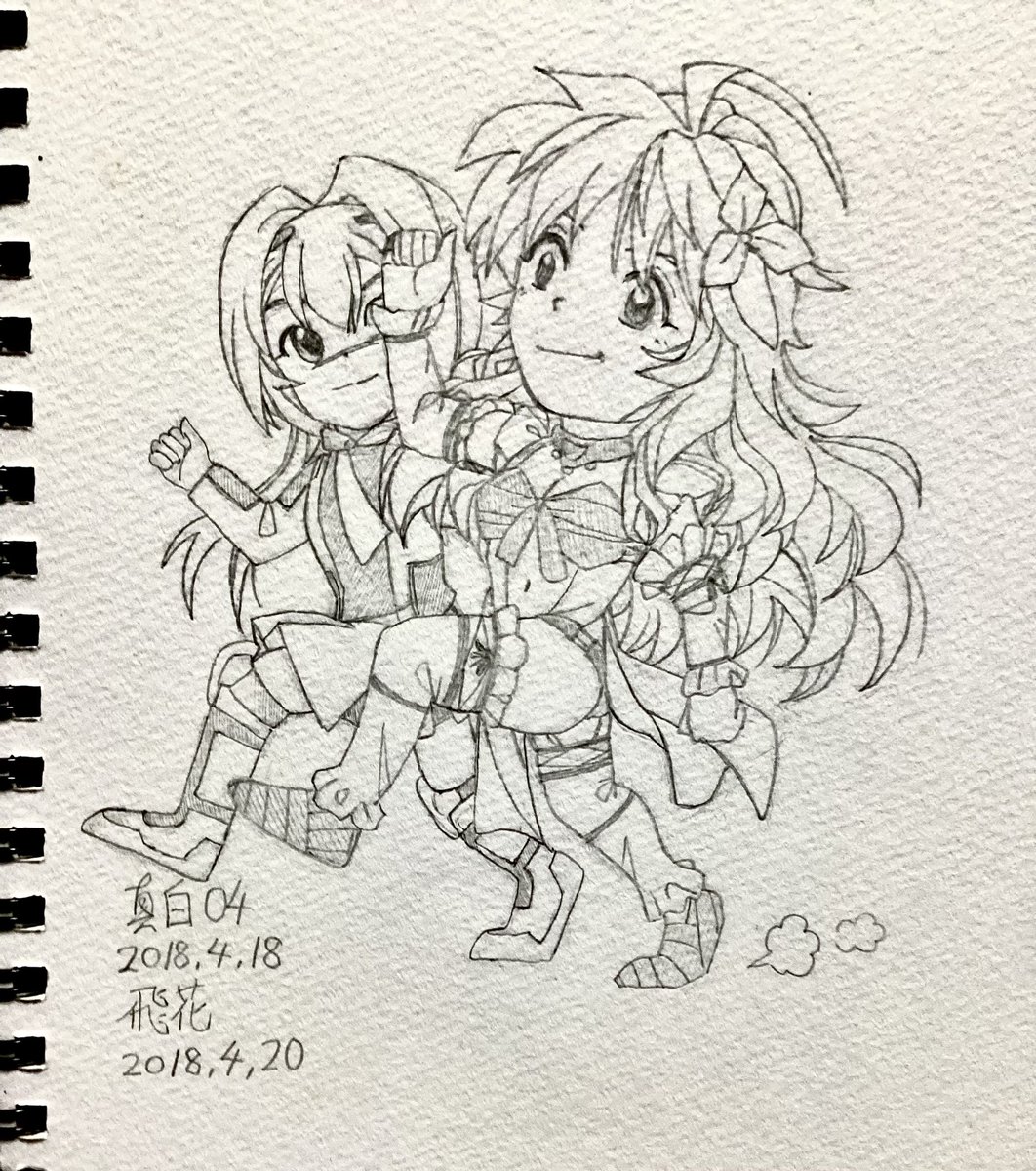 続き
そこから(5年前から)特に頑張って描き続けるわけです。
こんな落書きでも意味があるのです。
これは、綱島志朗先生の作品、ウィンヴルガより真白と飛花。
そんな事を続けてたら今の私に繋がったのかもしれません。