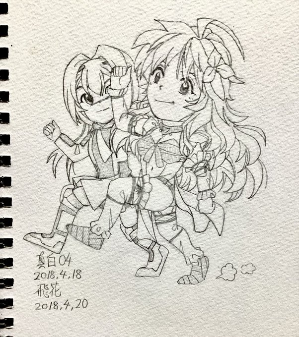 続き

そこから(5年前から)特に頑張って描き続けるわけです。
こんな落書きでも意味があるのです。

これは、綱島志朗先生の作品、ウィンヴルガより真白と飛花。
そんな事を続けてたら今の私に繋がったのかもしれません。 