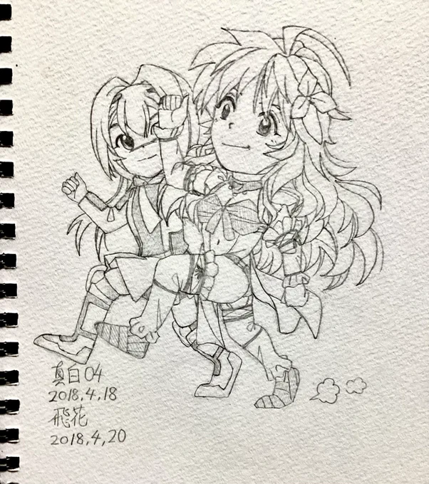 続き

そこから(5年前から)特に頑張って描き続けるわけです。
こんな落書きでも意味があるのです。

これは、綱島志朗先生の作品、ウィンヴルガより真白と飛花。
そんな事を続けてたら今の私に繋がったのかもしれません。 
