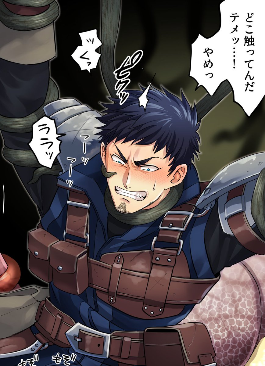 ベテラン冒険者お兄さんのリピートご依頼ありがとうございました!
散々酷い目に合わされてきたけど今回はマイルドにエッチなやつだ!痛くなくてよかったね、ゴーレム戦も助けが来てギリ無事だったのかな?☺️折角なので台詞も差分つけておきました～
https://t.co/vkNbbDlVRw 