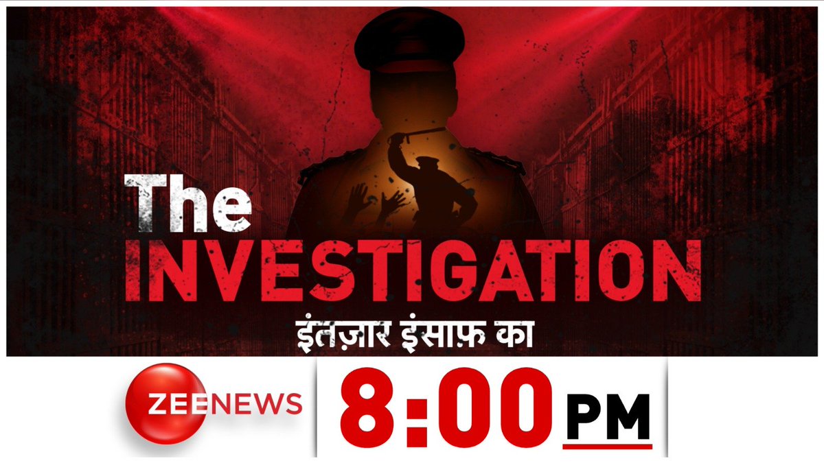 shailfilm's tweet photo. @jalan_nath @DeepikaBhardwaj @ZeeNews @IamRajnishAhuja "इंतजार इंसाफ़ का" सिरीज का तीसरा पार्ट #TheInvestigation: इंतजार इंसाफ़ का @ZeeNews पर रात 8 बजे
#TheUndertrials on #jail. 
#TheLegalBattle on #Judiciary https://t.co/POntADXvdx