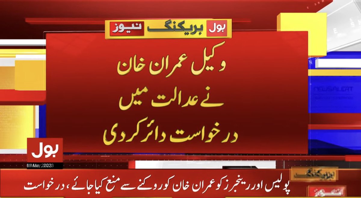 انصافین جشن  کیلئے  تیار  ہو  جاؤ  آج  کپتان  کے  کیسوں   کی سنچری  ہونے   والی ہیں