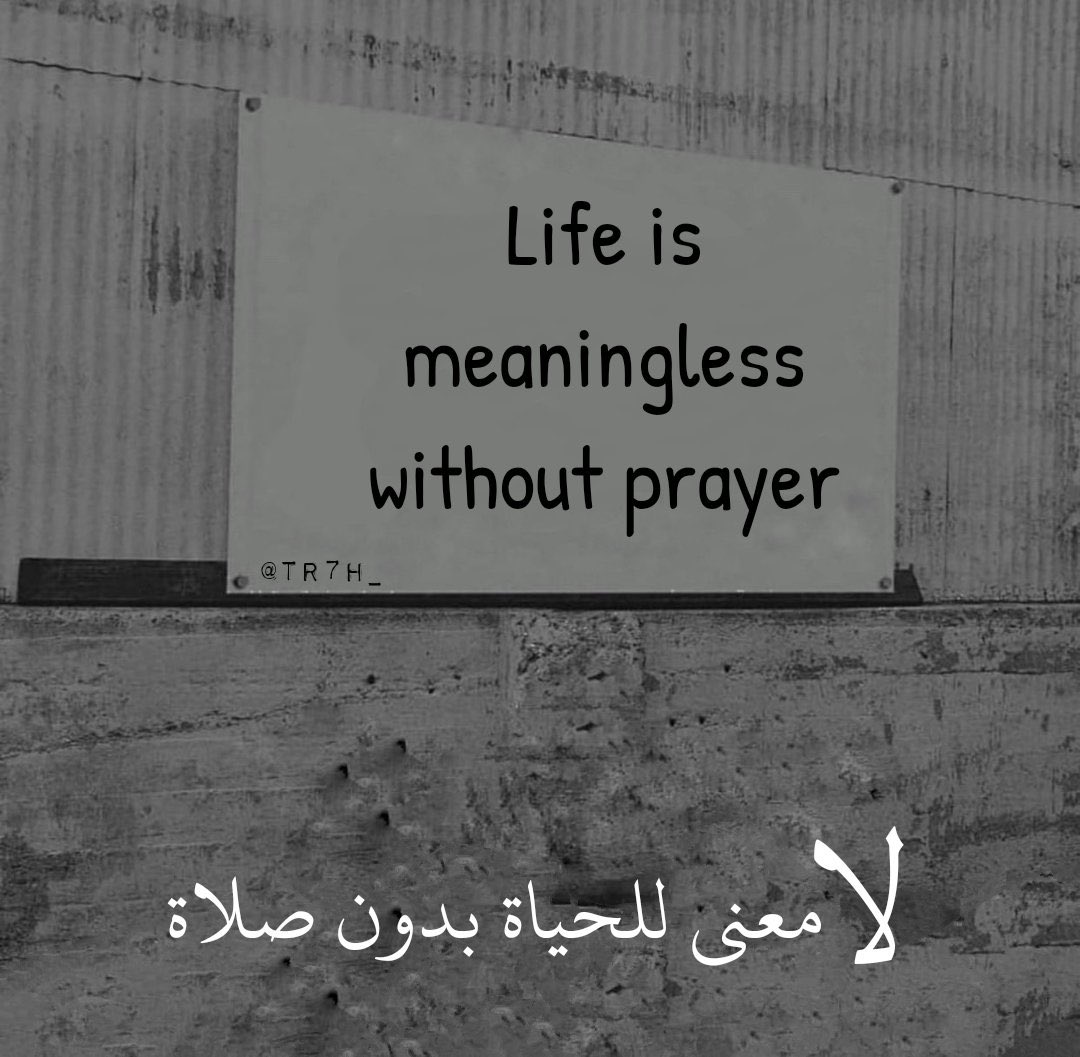 6uui6's tweet photo. بدون صلاة . https://t.co/nK1X5XMxAq