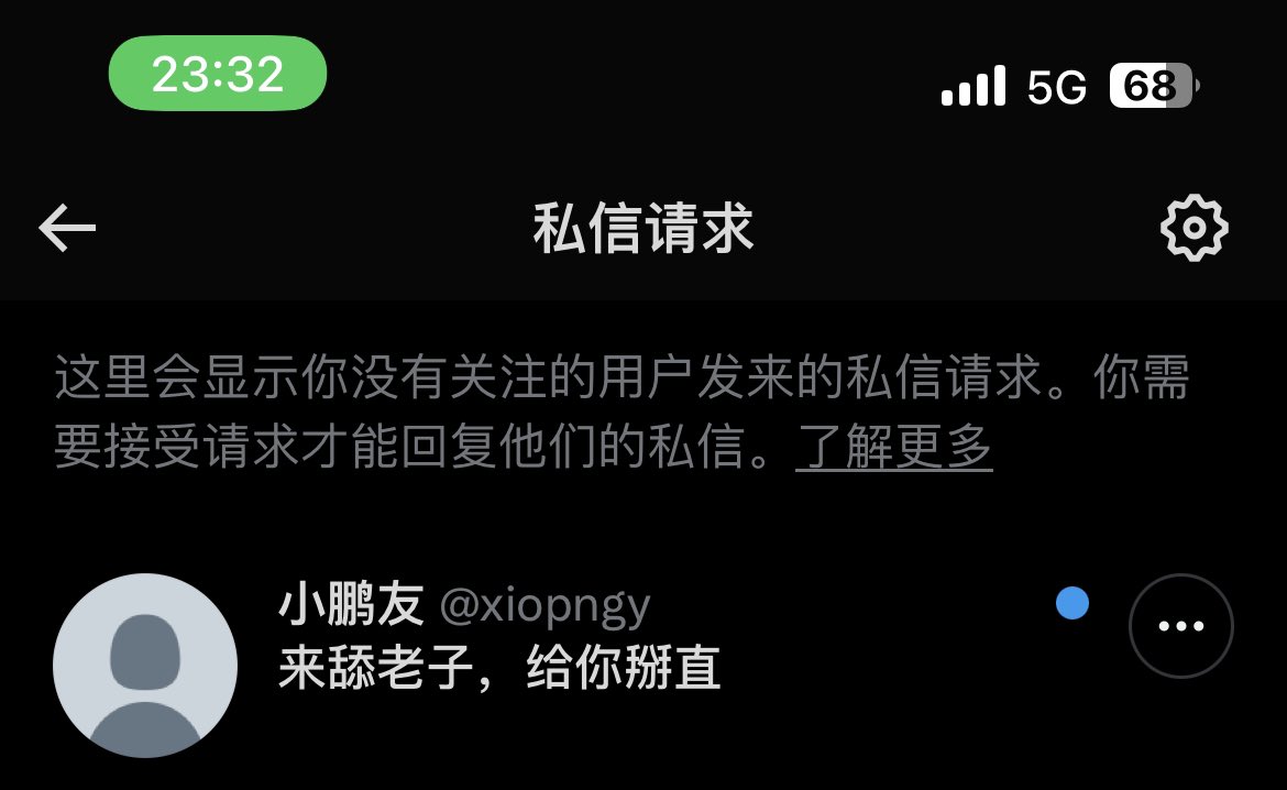 Running04177913's tweet photo. 小吊男 觉得自己很帅吗 长个几把乱窜 生怕别人不知道你满脑子精液 丑矮穷短小无力的茶壶别在这里发癫～我是你老子 给你几把剪断～ https://t.co/I3taEUKYy5