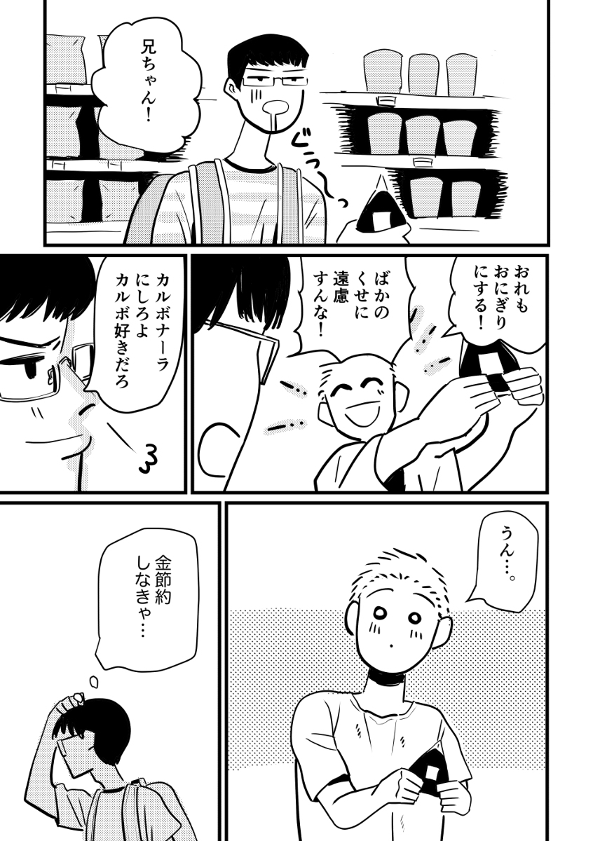 (2/4) 