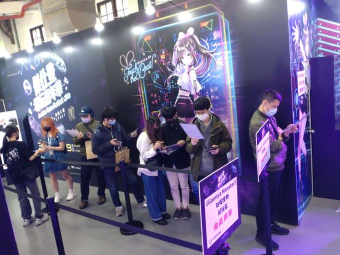 現在台湾の台北にて「傑仕登電玩嘉年華 Justdan Game Festival 2023」が開催されており「Touch