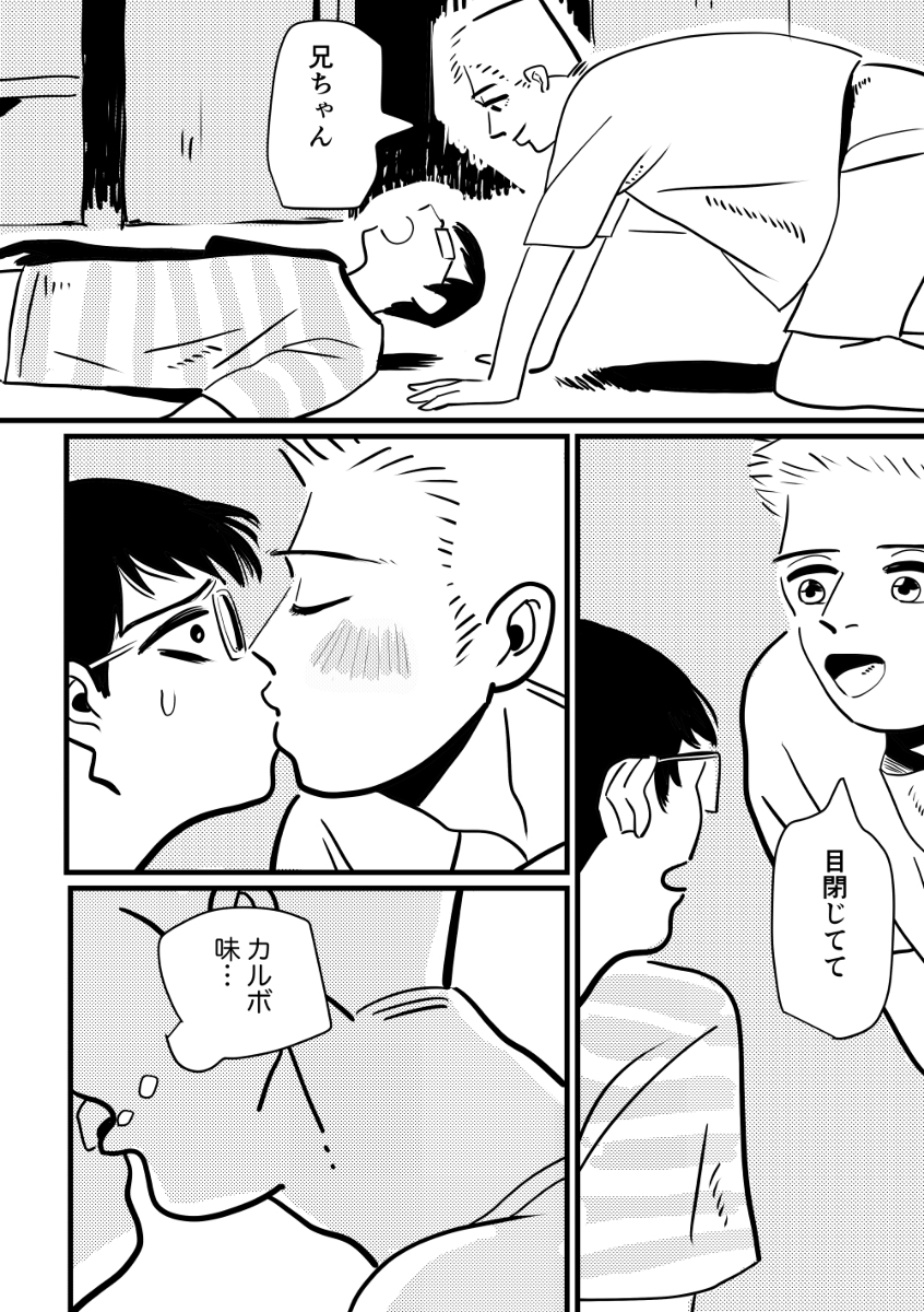 (2/4) 