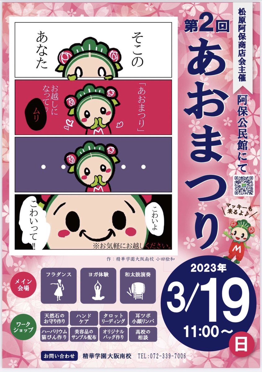 MAKIKO (@gocco11ne) / Posts / X