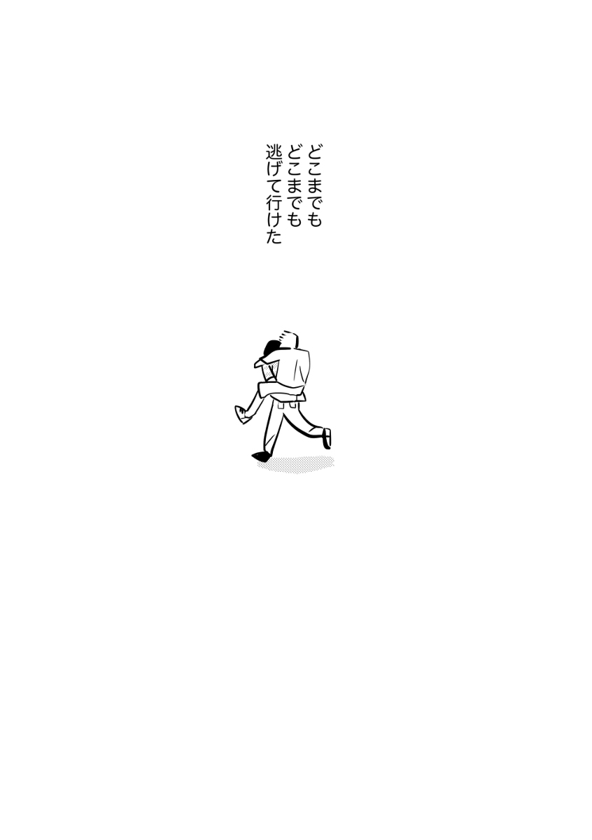 (4/4) 
