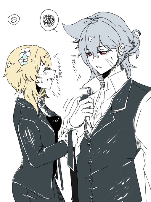 和さんの呟きから
スーツな🐺✨ちゃん 