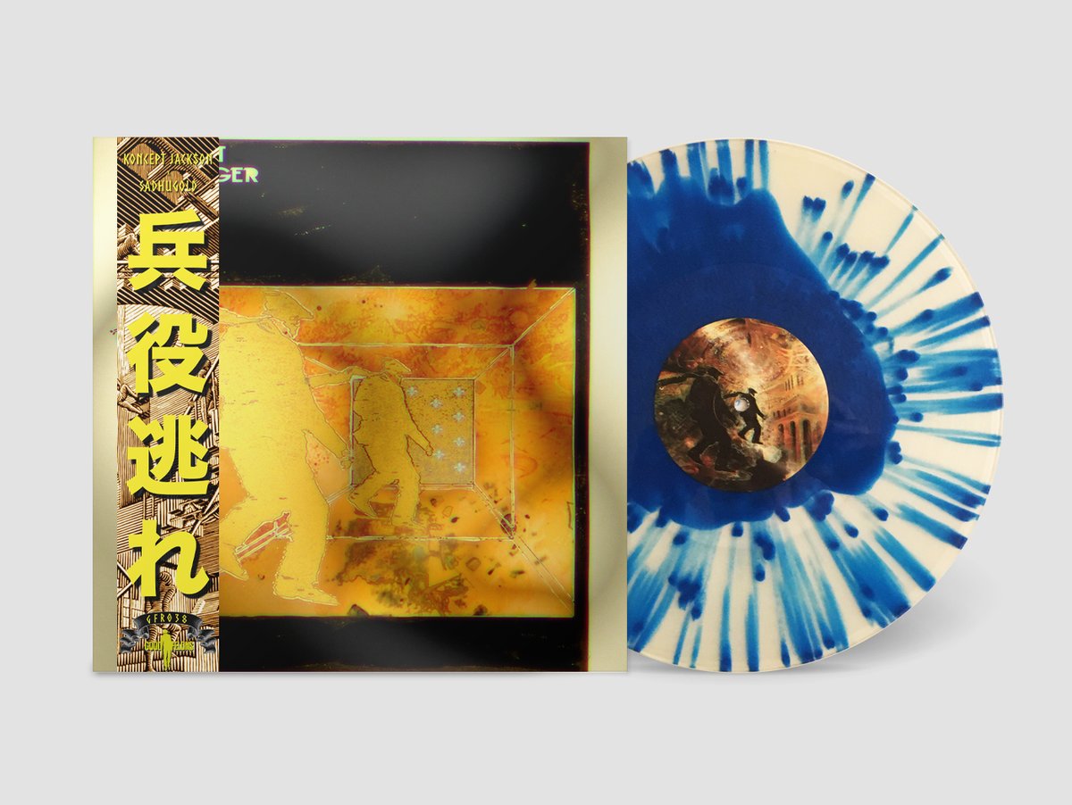 Draft Dodger, the new album from @SADHUG0LD &amp; <a href="/konceptjackson_/">Koncept Jack$on</a> is available now here: goodfelons.biz/products/konce…