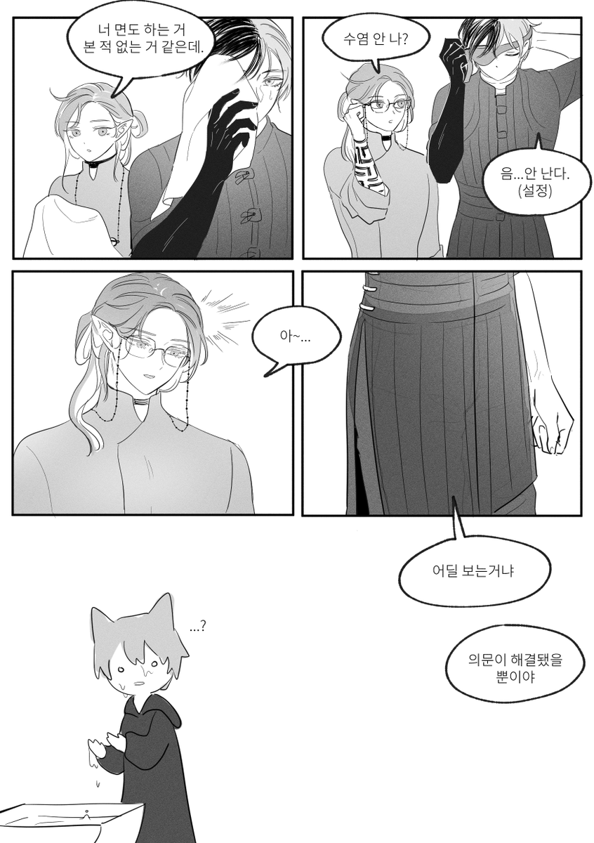 마이악기 설정의문(저질얘기주의)
(왜아무도 제가 오른팔 하얗게칠한거 안알려주셧어요!!!)