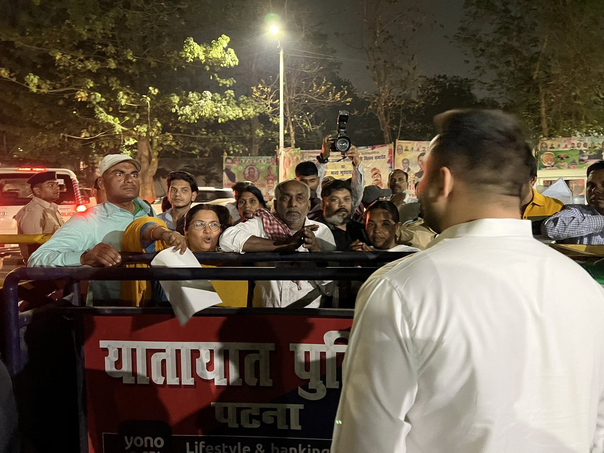 Tejashwi Yadav tweet media