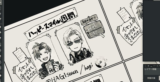 寝なければならないのに何を描いているんだ? 