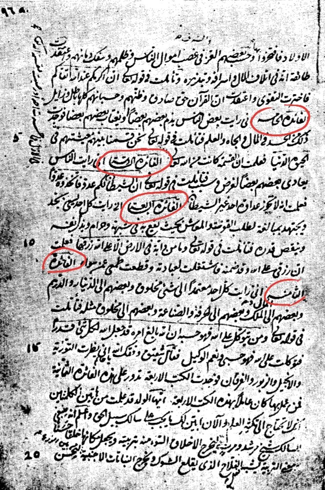 8 PELAJARAN HIDUP DARI KAUM SUFI 

Alkisah seorang sufi besar Hatim Al-Asham mengungkapkan rahasia kehidupan selama 30 tahun berguru di bawah bimbingan al-Syaqiq al-Balkhi. 

Sumber koleksi manuskrip: Sächsische Landesbibliothek, Dresden.