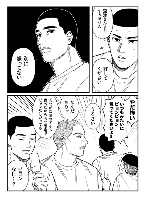 おこピョン🐰 