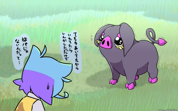 スカバイの悲しい時

ネモとのチュートリアルで捕まえたグルトン(パフュートン)を手持ちから外す時
#ポケモンSV #イラスト 
