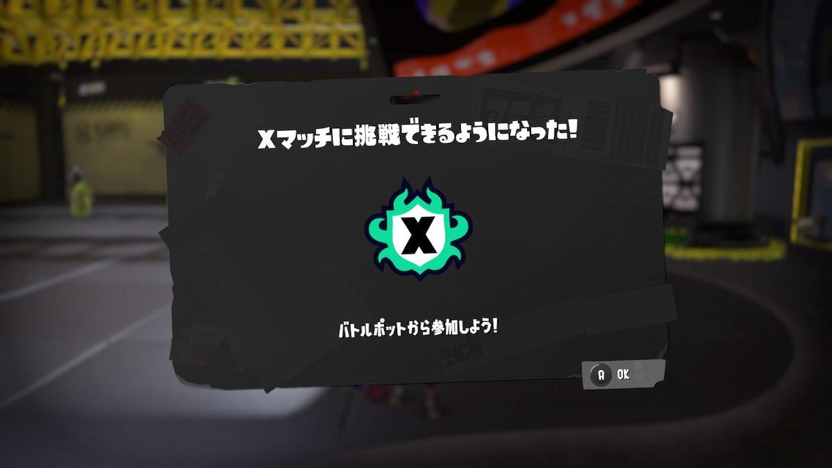 R_ENE_'s tweet photo. #スプラトゥーン3 #Splatoon3 #NintendoSwitch
S+到達...!
xマッチが解禁された... https://t.co/zfHYd0jb1W