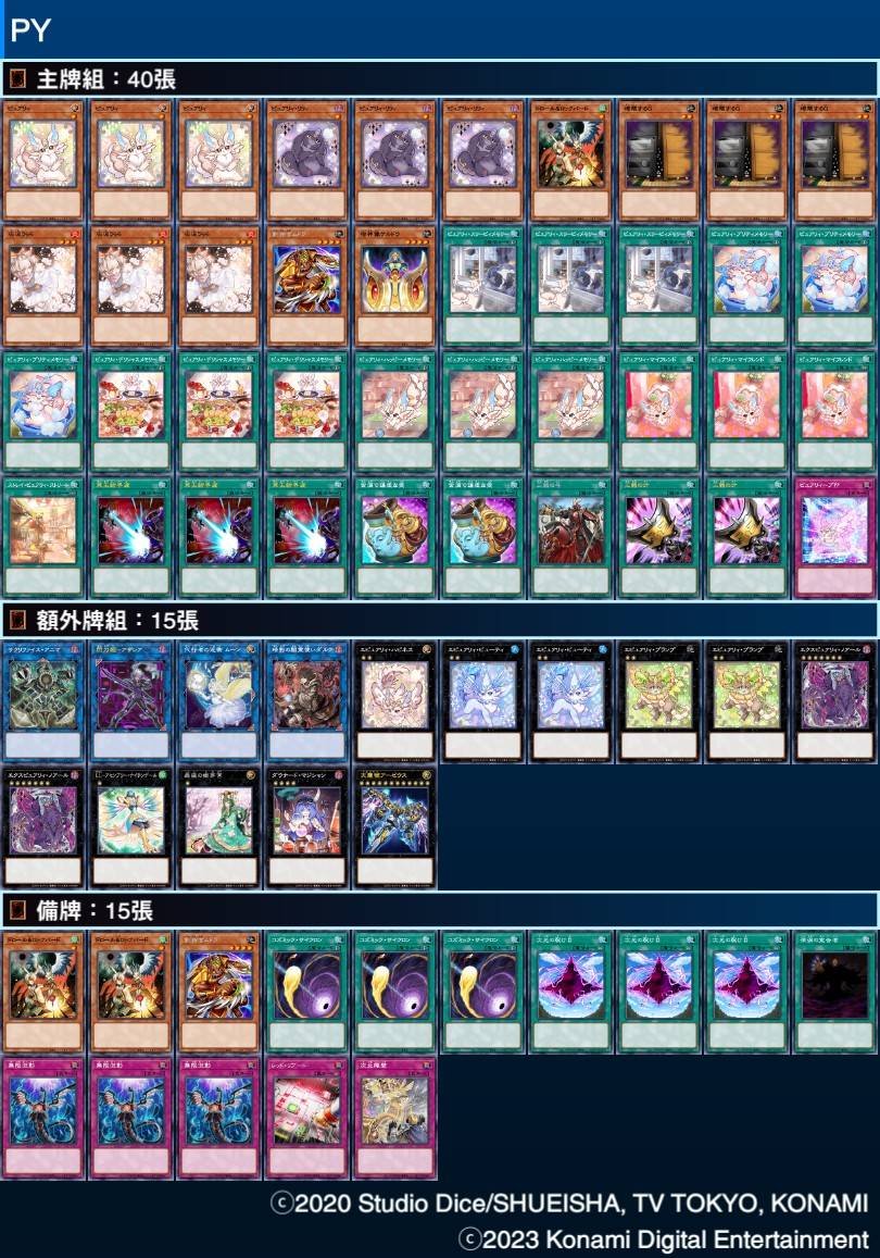 可燃V豚 tweet media