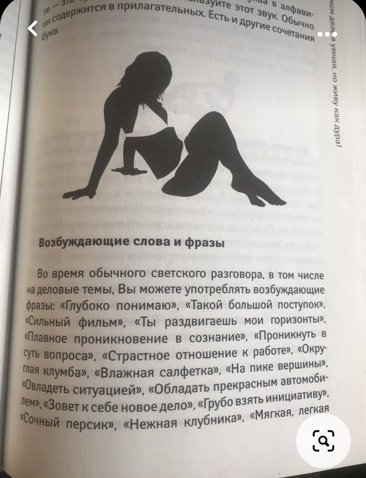 ты раздвигаешь мои горизонты😉(го ебац)