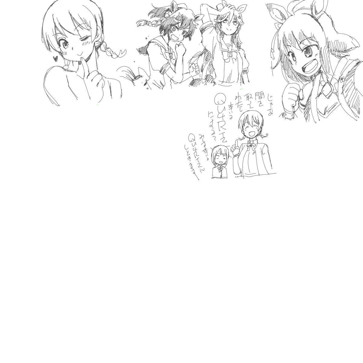 本日の絵チャですー。参加していただいたみなさん、ありがとうございました! 