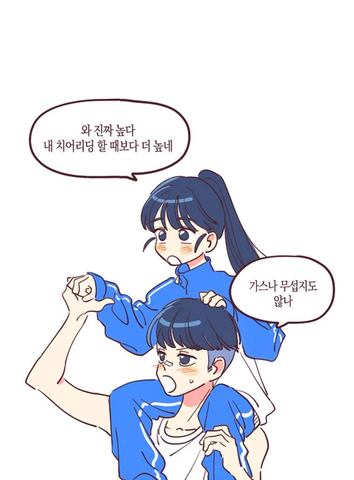 태성은재 짱좋아 