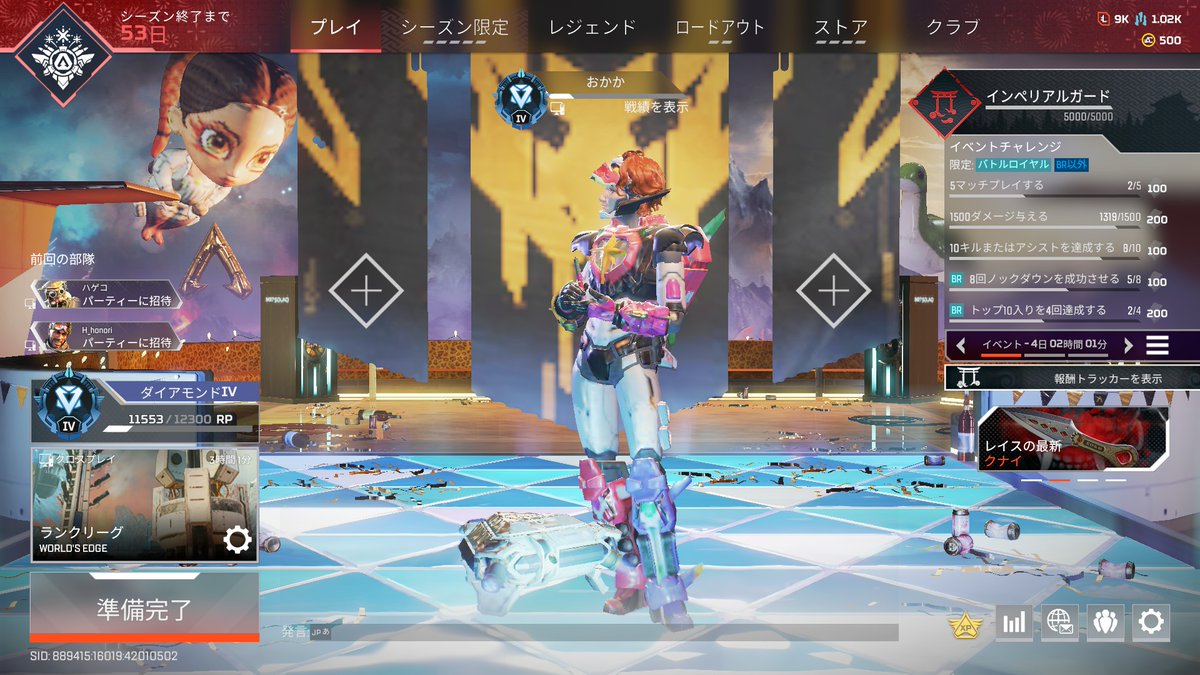 誕生日にダイヤに行く男
#ApexLedgends