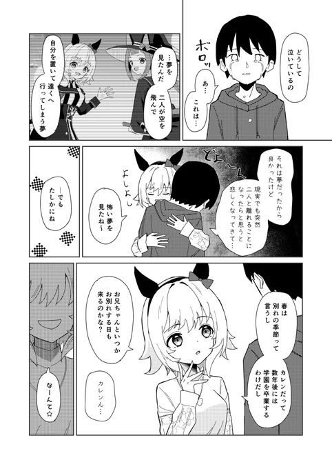 2/3 