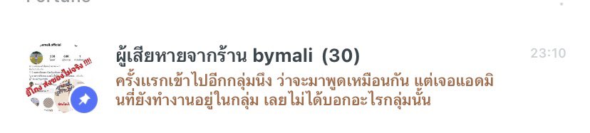 mipat___ tweet media