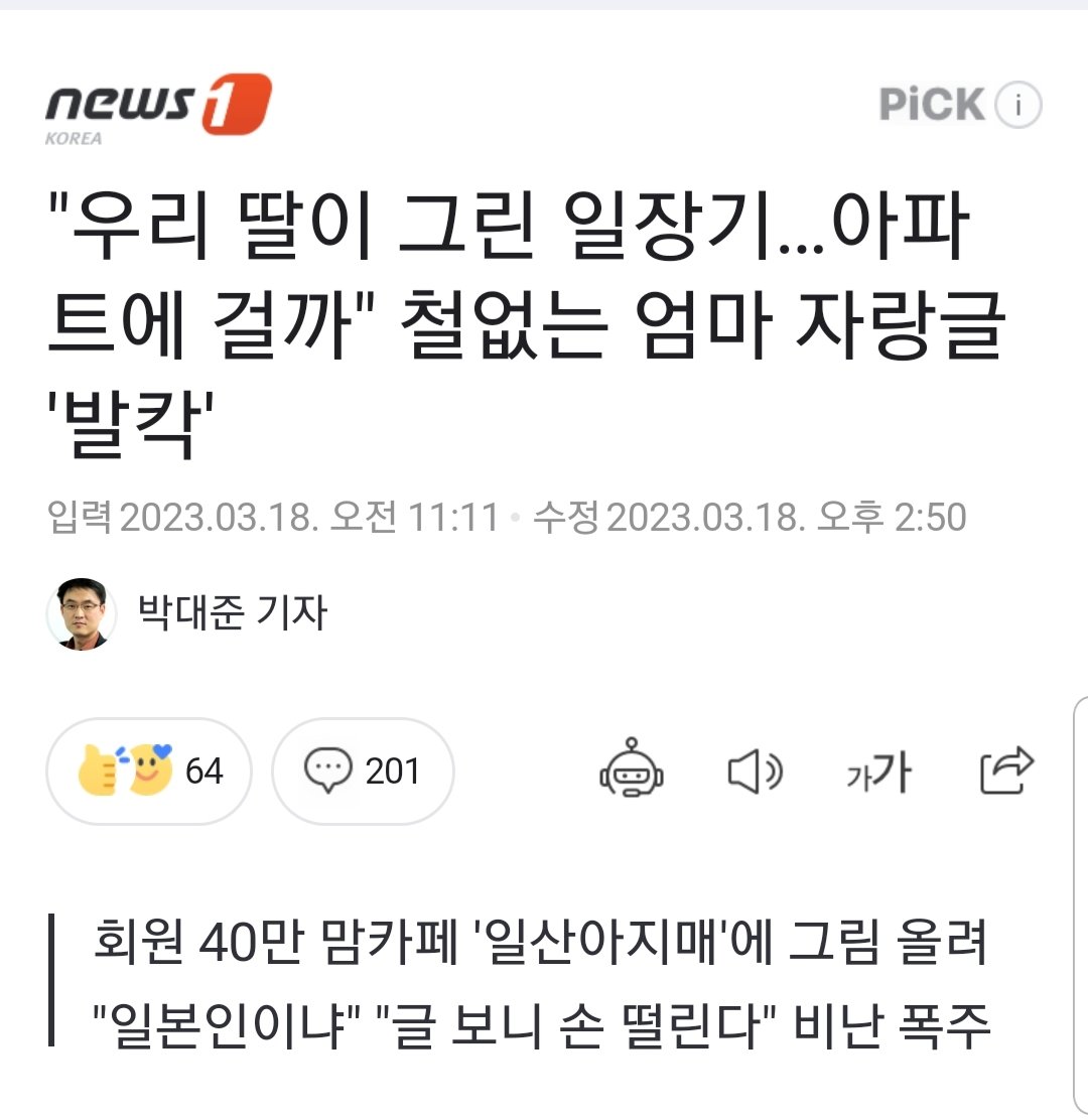 문소개웬 tweet media